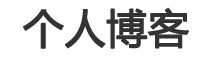 讯界